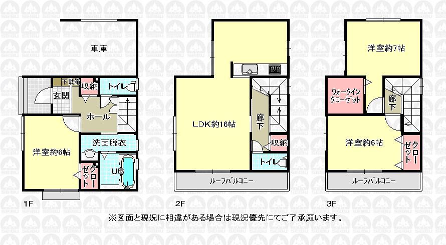 Floor plan. 22,800,000 yen, 3LDK, Land area 69.33 sq m , Building area 102.67 sq m