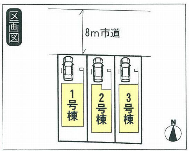 The entire compartment Figure