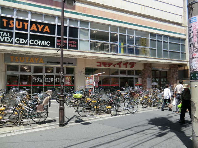 Supermarket. Commodities Iida Kawaguchi east exit shop until the (super) 269m