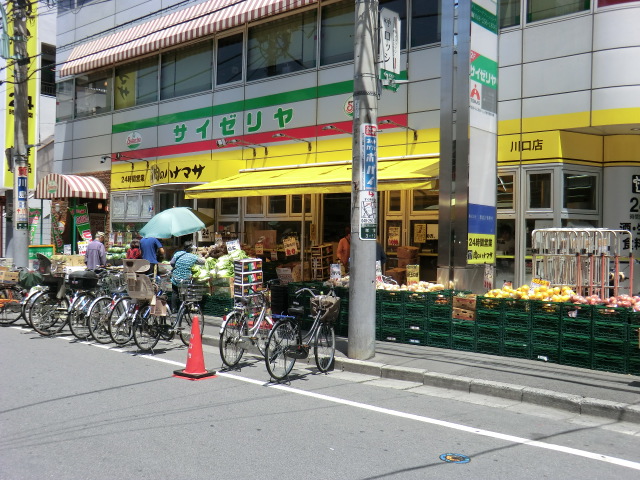 Supermarket. Meat of Hanamasa Kawaguchi store up to (super) 294m