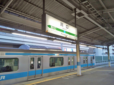 Other. 560m until Kawaguchi Station (Other)
