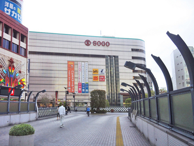 Shopping centre. Sogo 700m until the (shopping center)
