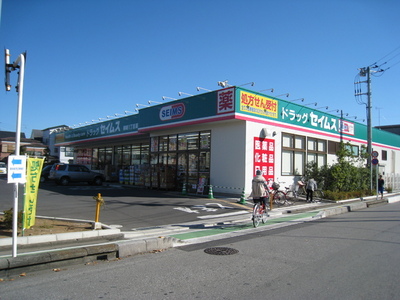 Dorakkusutoa. Seimusu 160m until (drugstore)