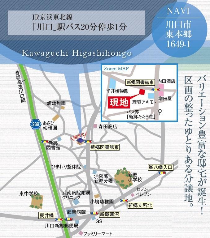 Local guide map. Please feel free to contact us to Century 21 Winds Home. Please to 0800-603-2990 ☆ 