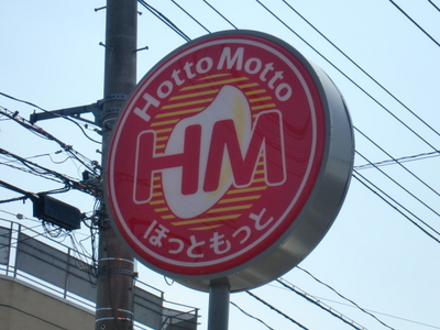 Other. Hot 710m to more (Other)