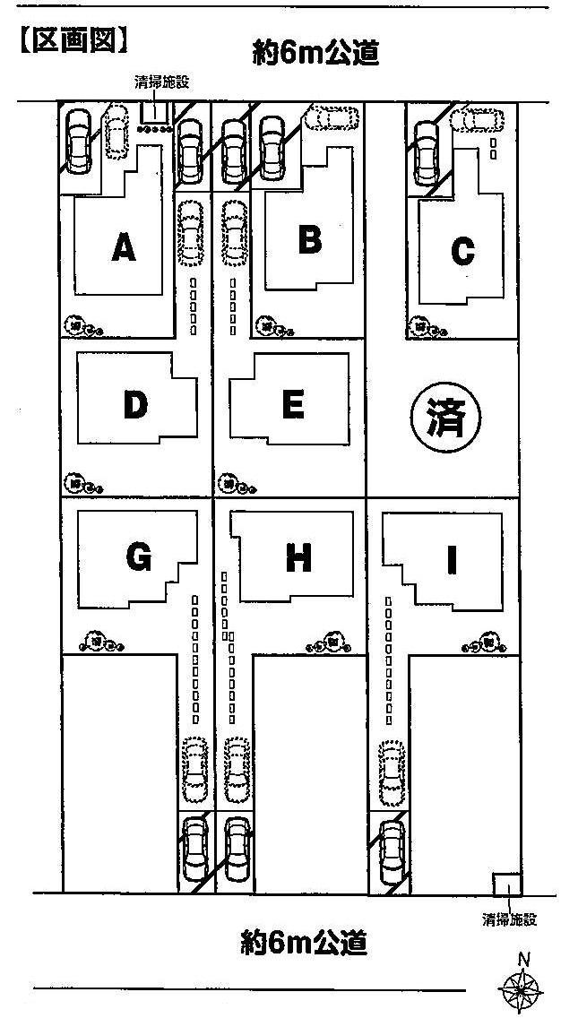 The entire compartment Figure