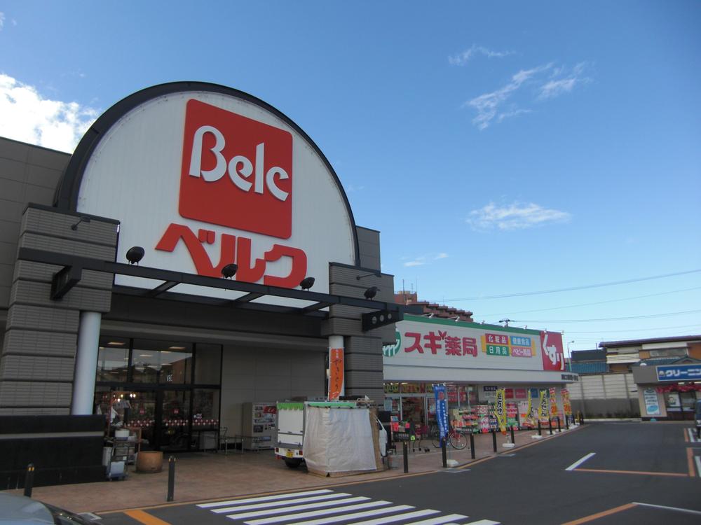 Supermarket. Until Berg Kawaguchi actively shop 500m