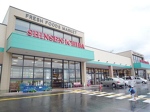 Supermarket. 931m image to the fresh market is an image.