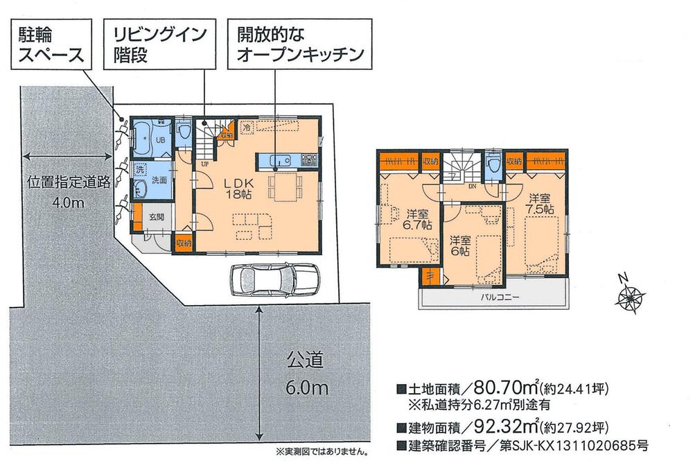 Floor plan. 33,800,000 yen, 3LDK, Land area 80.7 sq m , Building area 92.32 sq m counter kitchen