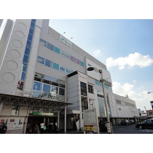 Shopping centre. 730m until beans (shopping center)