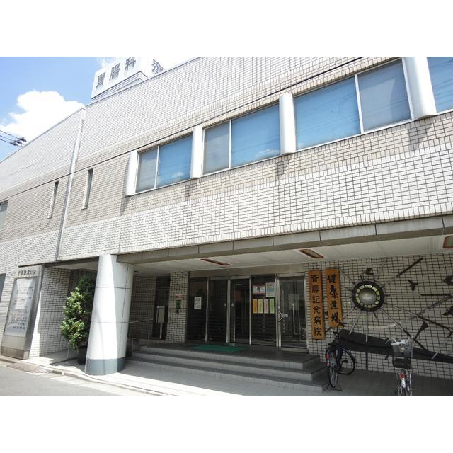 Hospital. 480m until Saito Memorial Hospital (Hospital)