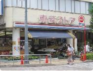 Supermarket. Tobu Store Co., Ltd. Warabiten until the (super) 302m