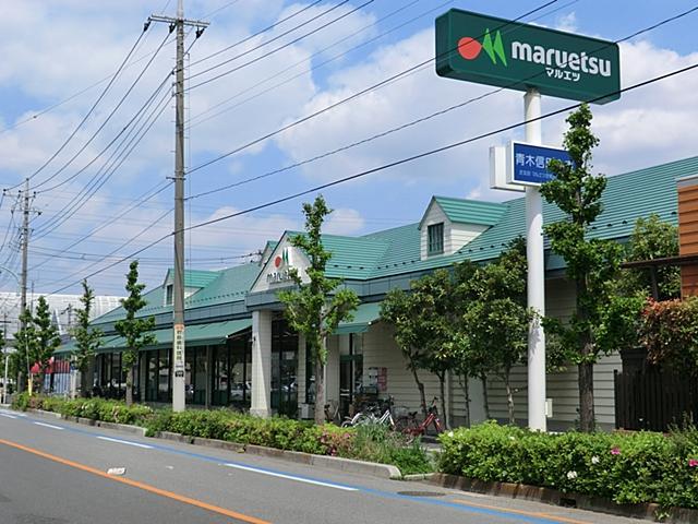 Supermarket. Maruetsu an 8-minute walk from the 650m super up