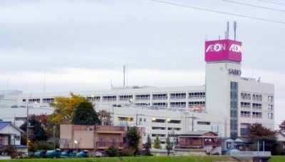 Supermarket. 490m until ion Kawaguchi store (Super)