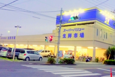 Supermarket. 650m to value Kawaguchi Maekawa store (Super)