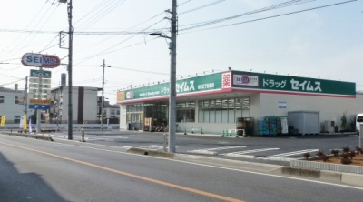 Dorakkusutoa. Seimusu Maekawa 2-chome 50m to (drugstore)