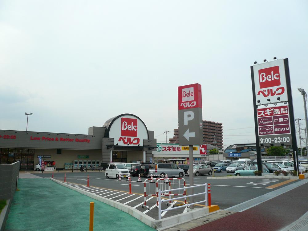 Supermarket. 1100m to Berg