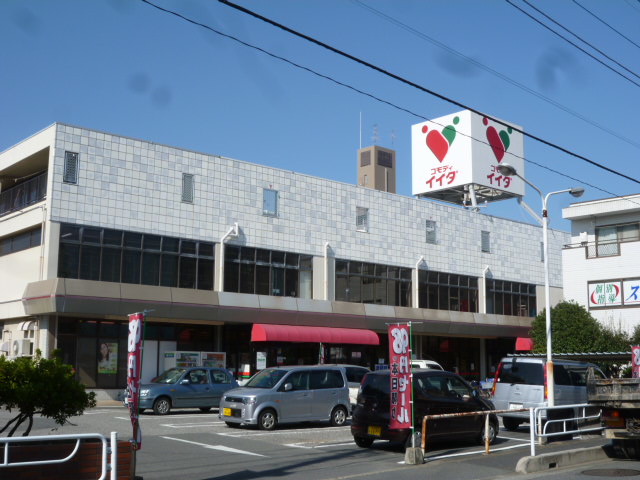 Supermarket. Commodities Iida Nakamachi 748m to the store (Super)
