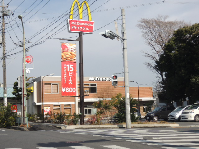 Other. 331m to McDonald's Kawaguchi Minamicho shop (Other)