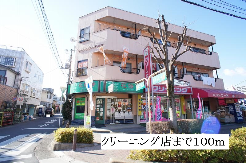 Other. Cleaning Higashikawaguchi store (other) up to 100m