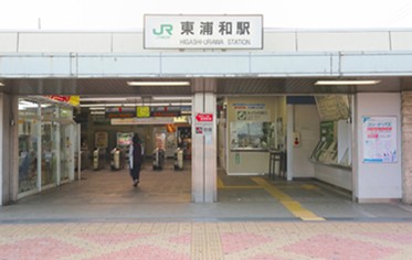 Other. 2720m to the east, Urawa Station (Other)