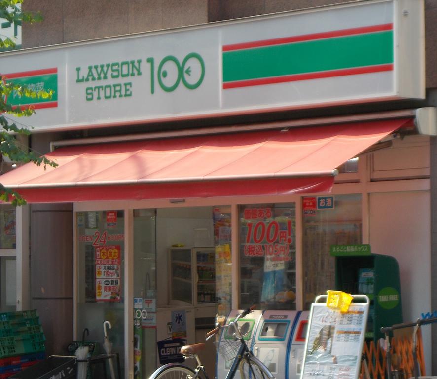 Convenience store. 80m to 100 yen Lawson (convenience store)