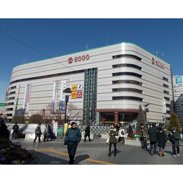 Shopping centre. Sogo Kawaguchi store up to (shopping center) 550m