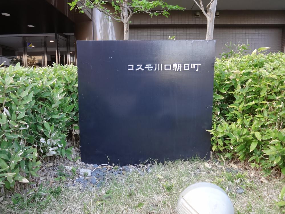 Other local. Local (05 May 2013) Shooting