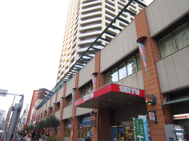 Supermarket. Seiyu Kawaguchi Honcho store up to (super) 290m