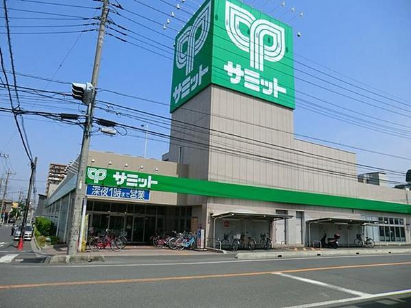 Supermarket. Summit store Kawaguchi Aoki shop 320m up to a 4-minute walk