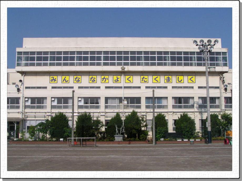 Primary school. City Aoki Central Elementary School 640m up to 8-minute walk