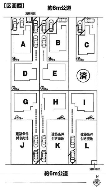 The entire compartment Figure
