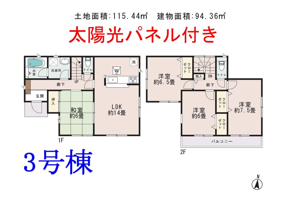 Floor plan. (3 Building), Price 30,800,000 yen, 4LDK+S, Land area 115.44 sq m , Building area 94.36 sq m