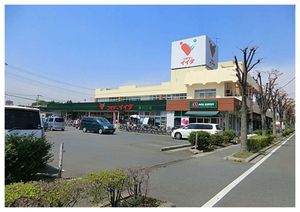 Supermarket. Commodities Iida until Higashikawaguchi shop 477m