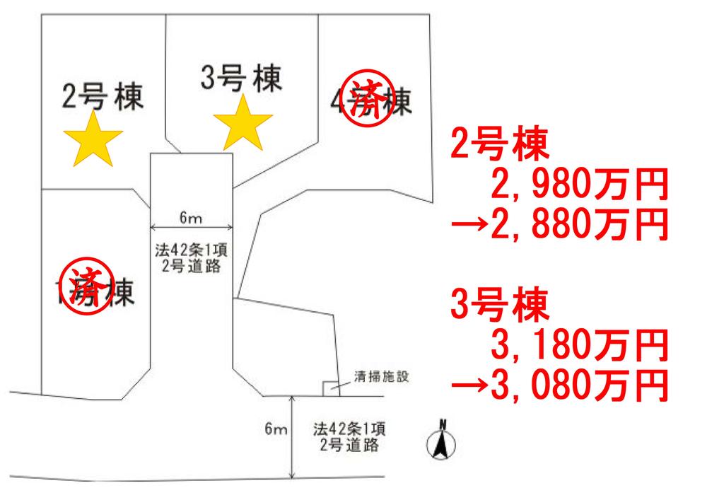 The entire compartment Figure. Building 2 Building 3 Sale It was price reduction.