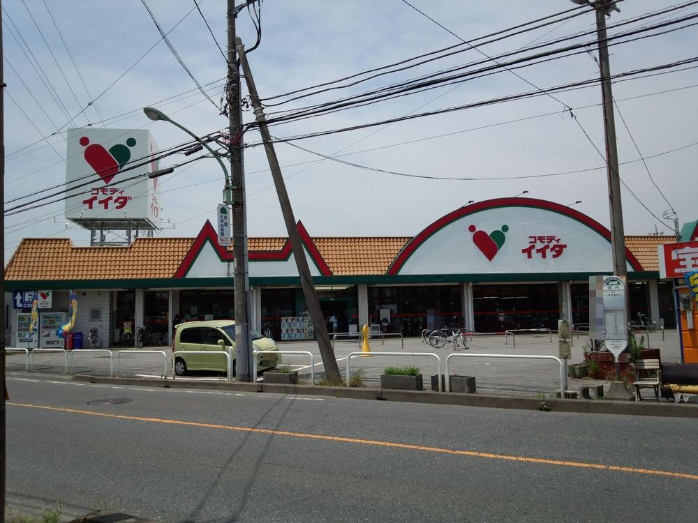 Supermarket. Commodities Iida until Haematsu shop 530m