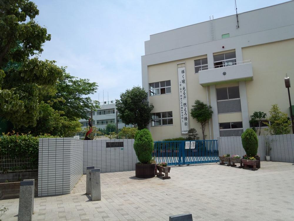 Junior high school. 910m until Kawaguchi Municipal Haematsu junior high school