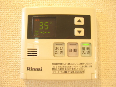 Other. ☆ Gas is the water heater with ☆