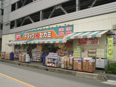 Dorakkusutoa. Segami 846m until (drugstore)