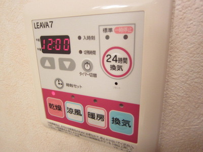 Other. Reheating function with