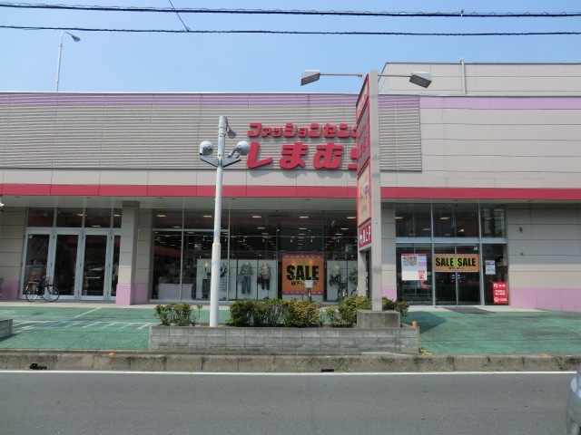 Shopping centre. Fashion Center Shimamura Inaka Komae shop until the (shopping center) 558m