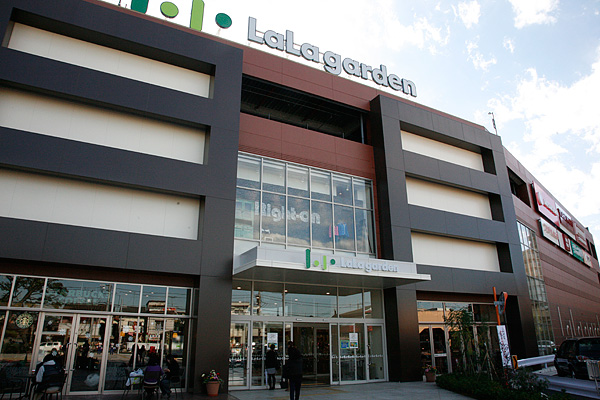 Shopping centre. 784m until Lara Garden Kawaguchi (shopping center)