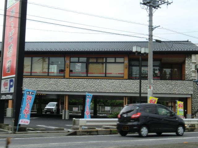 Other. Kappa to sushi (other) 520m