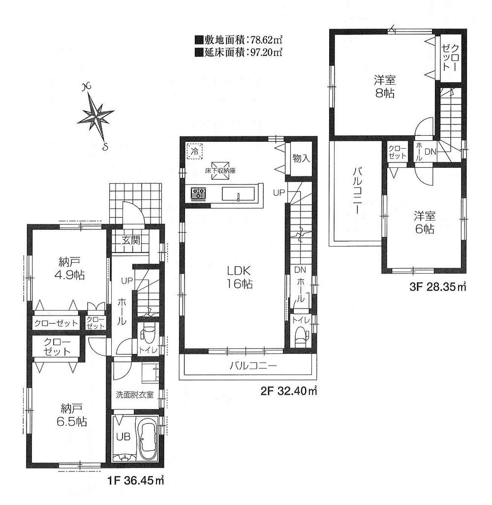 Floor plan. 32,800,000 yen, 4LDK, Land area 78.62 sq m , Building area 97.2 sq m