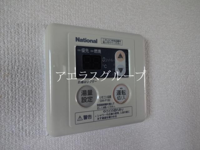 Other Equipment. You get hot water at the touch of a button.