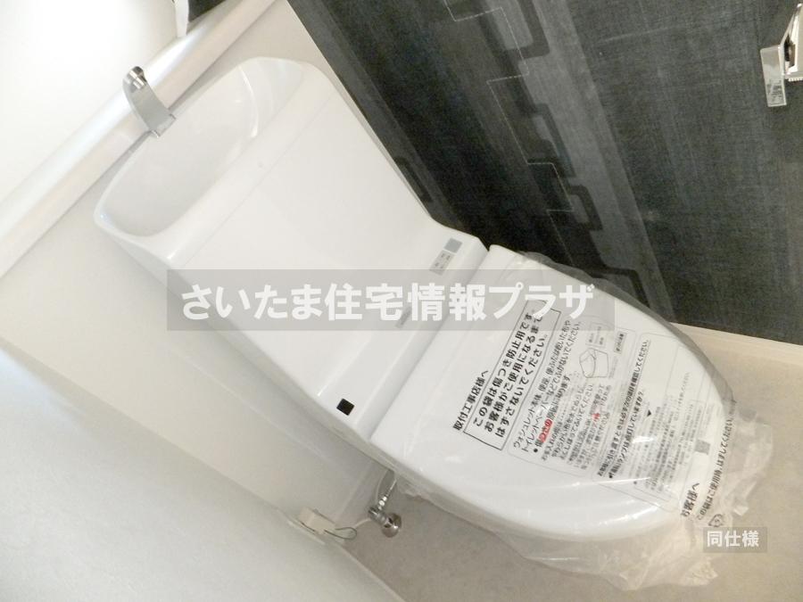 Same specifications photo (bathroom). anytime, anywhere. To have received your contact can guide you ready within 30 minutes, We are ready at all times. Once it becomes the mind, To now.