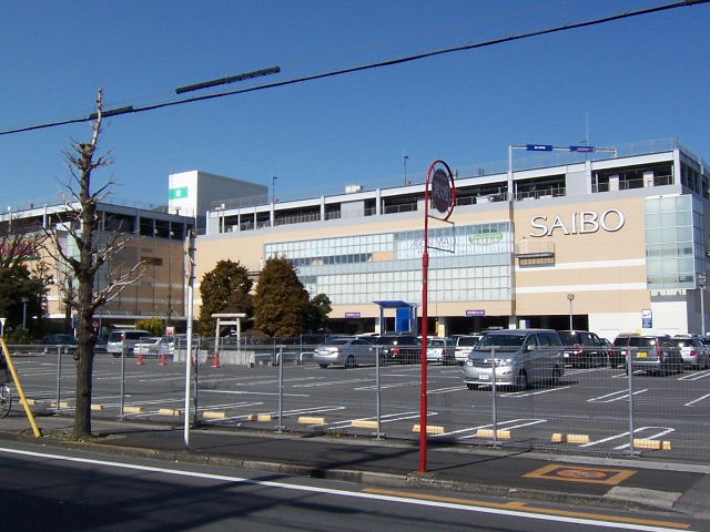 Shopping centre. 200m to Aeon Mall Kawaguchi character (shopping center)