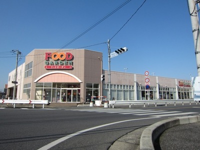 Supermarket. 1300m to Food Garden (super)