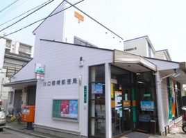 post office. 772m until Kawaguchi Yanagizaki post office (post office)