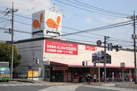 Supermarket. Maruetsu Yanagizaki store up to (super) 545m